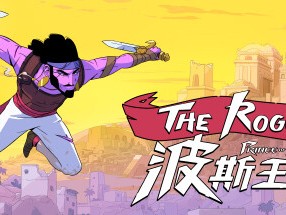 【端游推荐】波斯王子：Rogue v0.1 正式中文 发售版游戏攻略_手游下载