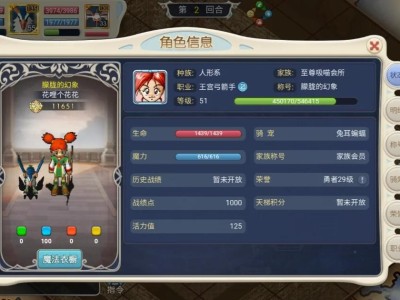 魔力宝贝怀旧服职业(魔力宝贝怀旧服职业选择)