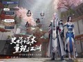 天涯明月刀游戏怎么玩(天涯明月刀游戏怎么玩的)