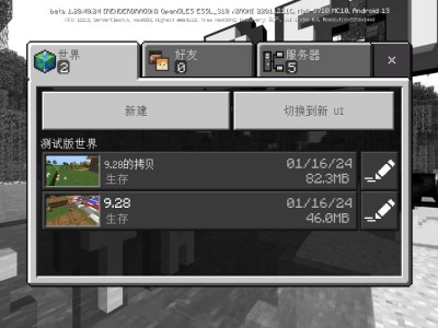 【求助】怎么让存档变小点游戏攻略_手游下载