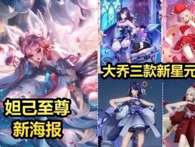 【资讯】后羿双喜临门，免费史诗上架，李白新皮肤超帅，备好一颗荣耀游戏攻略_手游下载