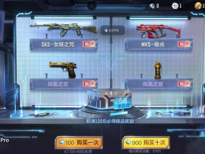 免费抽，中永久英雄级游戏攻略_手游下载