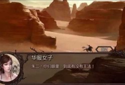 【端游推荐】 金庸群侠传x天命修仙传mod游戏攻略_手游下载