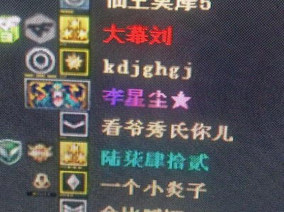 大哥这个名字取的好游戏攻略_手游下载
