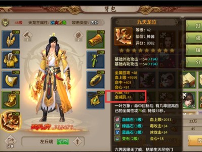 天龙八部腾讯版(天龙八部腾讯版礼包)