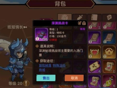 【游戏攻略】地下城与领主新手开局怎么玩 新手开局玩法攻略游戏攻略_手游下载