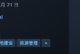 【游戏攻略】《王之凝视》发售时间介绍游戏攻略_手游下载