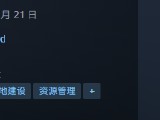 【游戏攻略】《王之凝视》发售时间介绍游戏攻略_手游下载