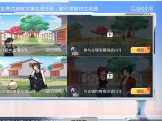 【吃鸡派对】和平精英世界币有什么用游戏攻略_手游下载