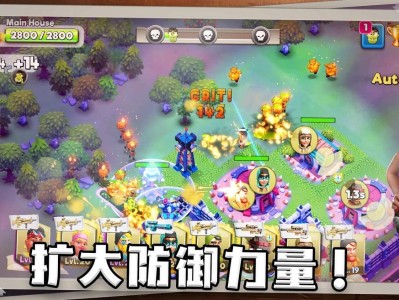 【游戏推荐】生存之城_v2.3.8游戏攻略_手游下载