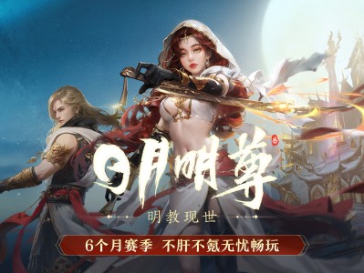 剑网三缘起微博_剑网三缘起17173