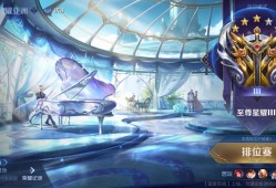 因为在星耀局叱咤风云游戏攻略_手游下载