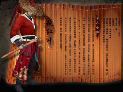 刀剑2直播在线观看(刀剑2直播在线观看高清)