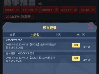 周末大舞台亏麻了游戏攻略_手游下载