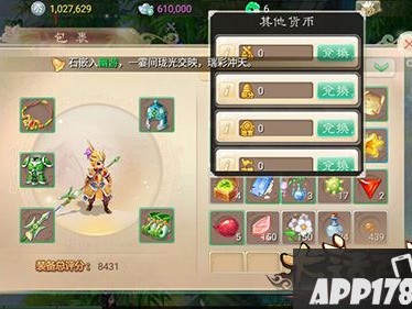 大话西游手游藏宝阁指定交易手续费_大话手游藏宝阁指定交易规则