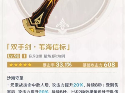 【攻略分享】苇海信标游戏攻略_手游下载