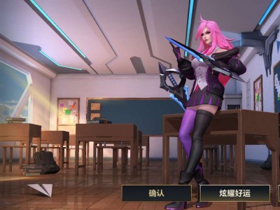 你们怎么知道我抽到了卡特的学院游戏攻略_手游下载