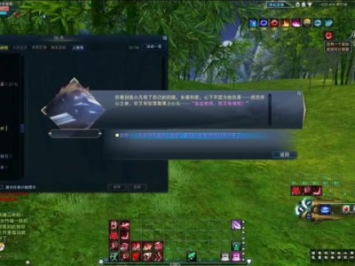 诛仙3新职业涅羽，诛仙3新职业涅羽用什么护符