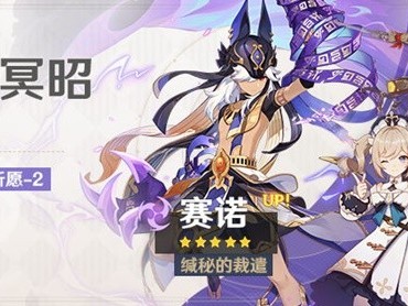 【游戏攻略】原神游戏攻略_手游下载