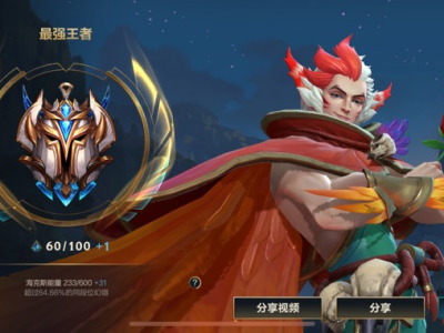 终于到人均段位了！游戏攻略_手游下载