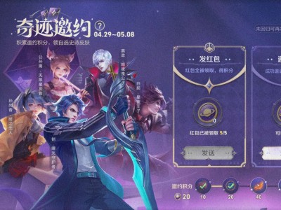 还能领到宝箱吗？游戏攻略_手游下载