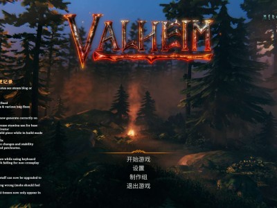 【端游推荐】英灵神殿 豪华中文 v0.217.12【阿里云盘】游戏攻略_手游下载