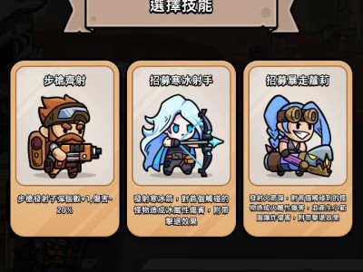 【手游推荐】僵尸爆发 Ver0.0.2游戏攻略_手游下载