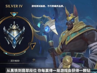 英雄联盟怎么分段位，英雄联盟的段位怎么分的