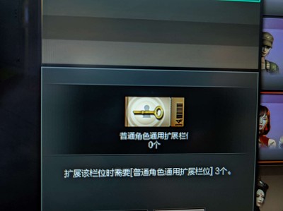 扩展卷怎么获取游戏攻略_手游下载