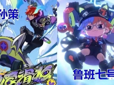 【资讯】露娜世冠新传说突袭，典韦黄金武士优化巨赚，备好88皮肤碎游戏攻略_手游下载