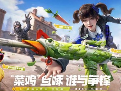 【搬砖资讯】鸡枪游戏攻略_手游下载