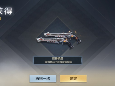 欧皇就是我游戏攻略_手游下载