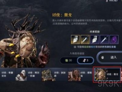 黑色沙漠手游柔软的面包(黑色沙漠松软的面包怎么做)