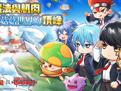 【手游推荐】菇勇者传说_v3.1.30游戏攻略_手游下载