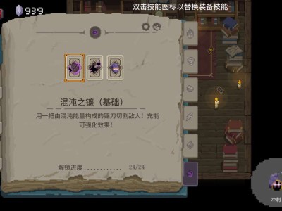 【游戏资源】传说法师解锁版+完美存档游戏攻略_手游下载