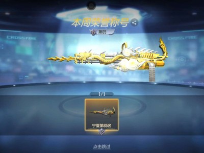 【闲聊】完成了一个成就游戏攻略_手游下载