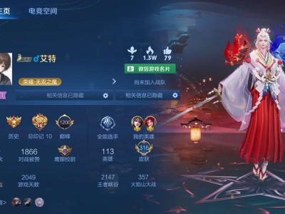 v区找个战队游戏攻略_手游下载