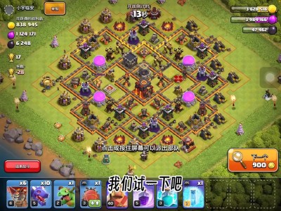 部落冲突10月资格挑战赛怎么打_部落冲突2020年10月月度挑战奖励