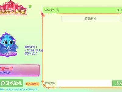 来个人互2塔牌子游戏攻略_手游下载