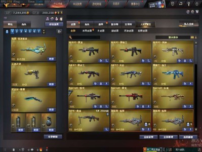 喜提蝴蝶！游戏攻略_手游下载