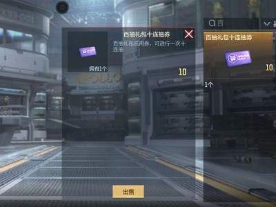 【闲聊】这个在哪抽啊游戏攻略_手游下载