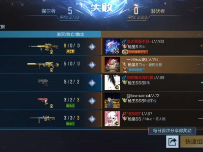 【闲聊】我不李姐。。。游戏攻略_手游下载