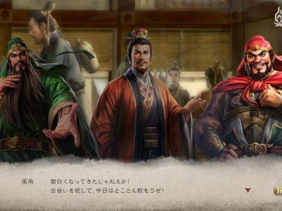 三国志15多少钱(三国志15武将数据)