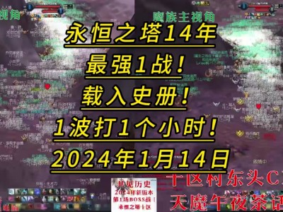 永恒之塔20-25级去哪升级_永恒之塔2025级去哪升级好