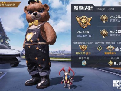 熊熊也可以很帅游戏攻略_手游下载