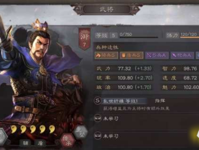 三国志战略版九游账号和灵犀账号区别的简单介绍