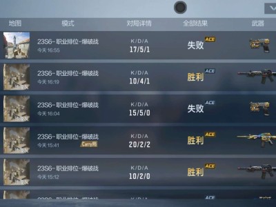 【闲聊】赛季末排位现状游戏攻略_手游下载