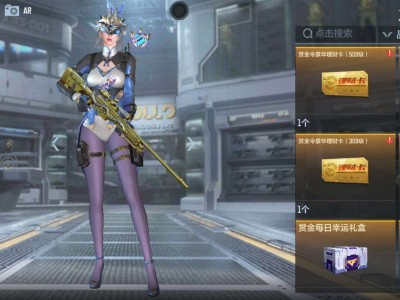 【求助】麻烦大家看一下这样能留到s2使用吗游戏攻略_手游下载