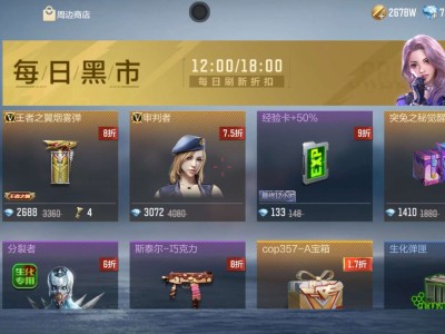 【闲聊】黑市啥都有啊游戏攻略_手游下载
