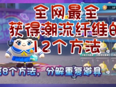 蛋仔派对兑换码2000纤维，蛋仔派对兑换码2000纤维永久